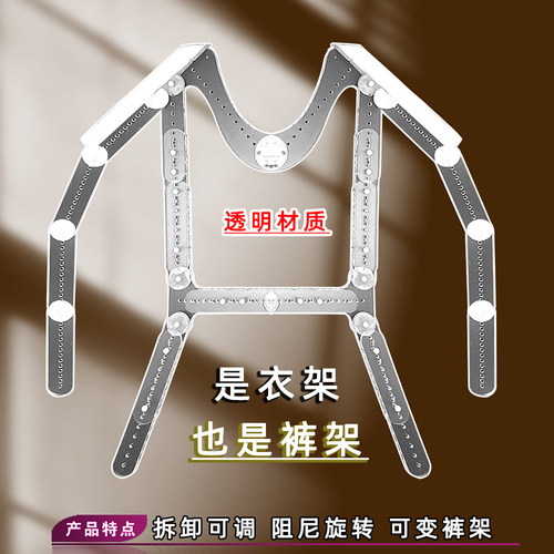 服装挂拍衣架隐形透明支撑架子