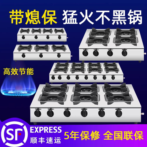 [全网热销10万+商用增压猛火炉]