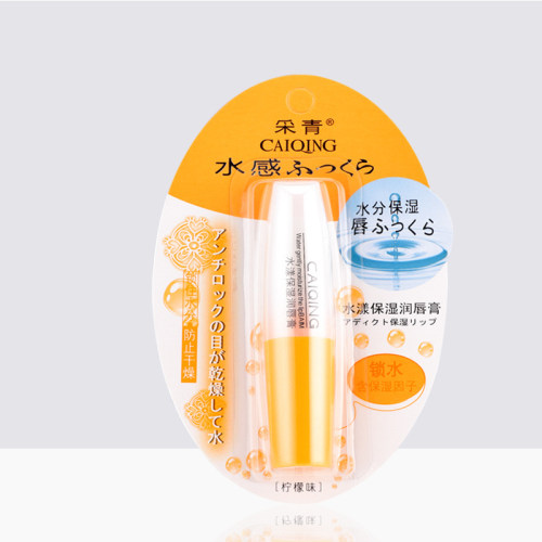 防干裂滋润补水保湿唇膏采青唇膏