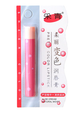 正品采青柔丽变色润唇膏中学生男女生士口红唇彩变粉红持久不沾杯