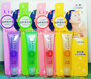采青水份润唇啫喱无色透明防嘴唇开裂脱皮起皮护唇油裸色抖音口油