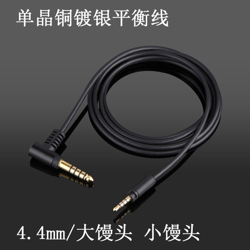 音质提升三频均衡无听诊效应