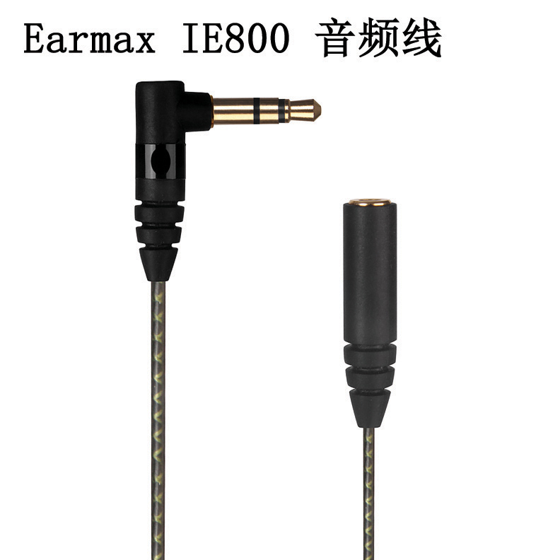IE800S升级耳机线音质提升