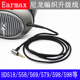 HD559 HD558 HD569 HD598se HD579 HD599 HD518带线控 耳机线
