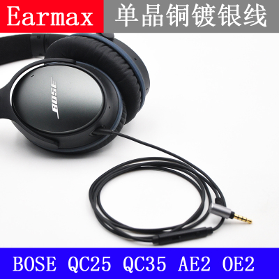 耳机线升级线单晶铜三频均衡