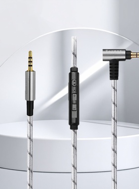 E45BT E55BT LIVE650BTNC TUNE600 带麦耳机线单晶铜镀银电脑游戏