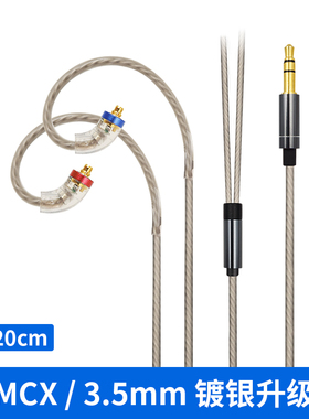 HA-FX850 FX1200 F5 FH1 F9PRO升级 榭兰图MMCX单晶铜耳机线