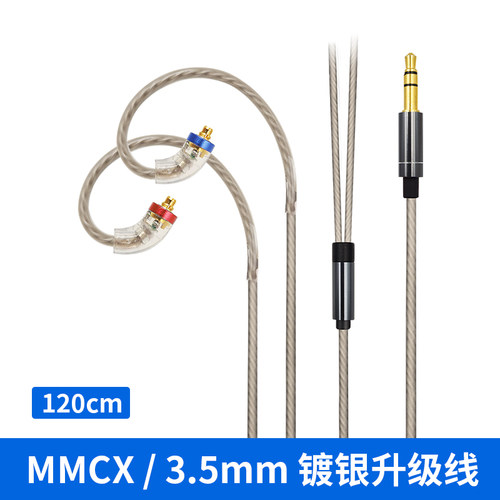 HA-FX850 FX1200 F5 FH1 F9PRO升级 榭兰图MMCX单晶铜耳机线