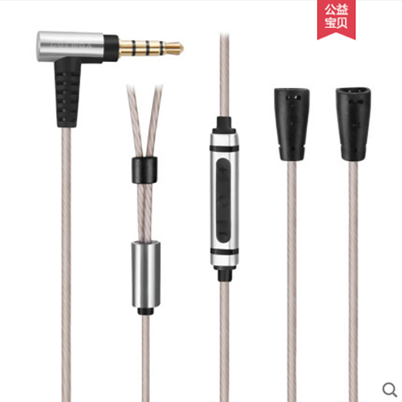 Earmax  ie80 ie80s ie8 ie8i 音频线镀银线 升级耳机线