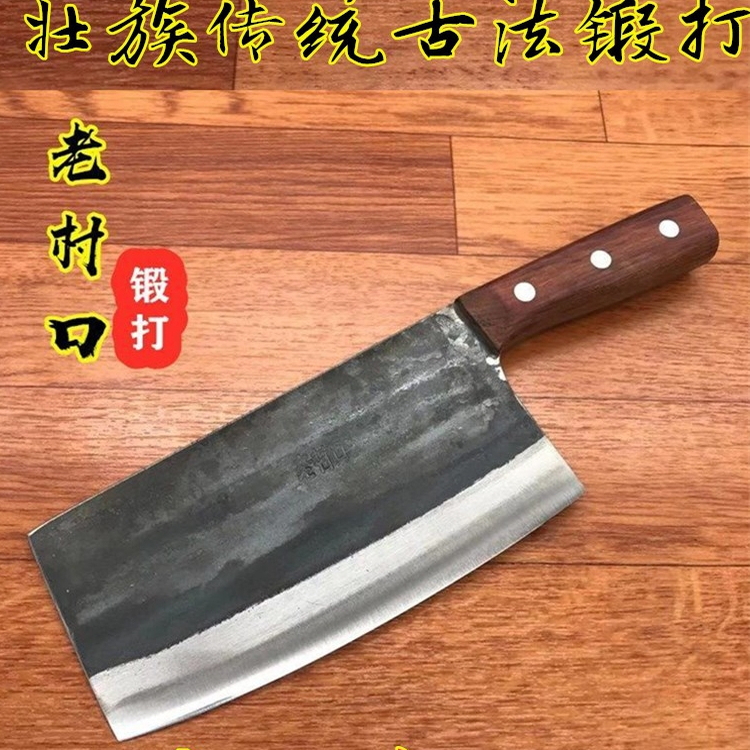 防冻木柄菜刀老村口弹簧钢传统利