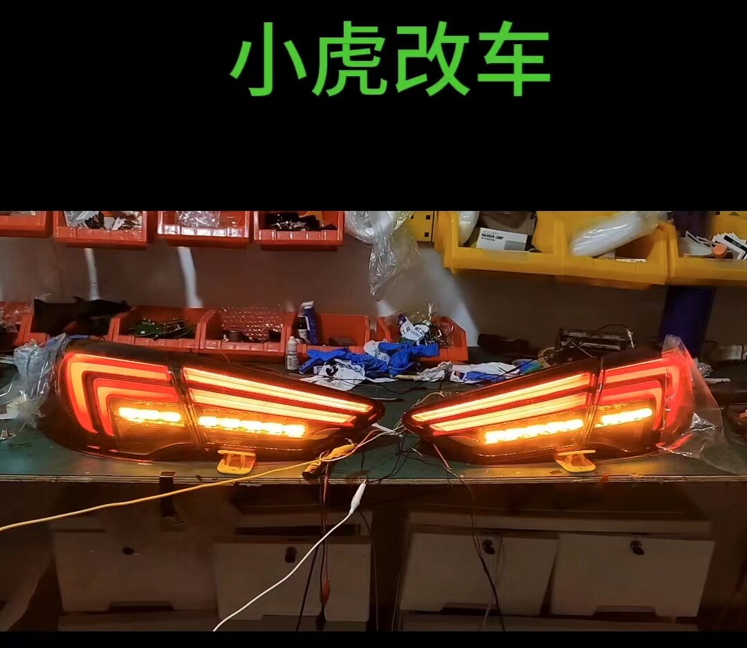 适用于17-21款别克君威 尾灯总成改装  奥迪LED动态款流水转向灯