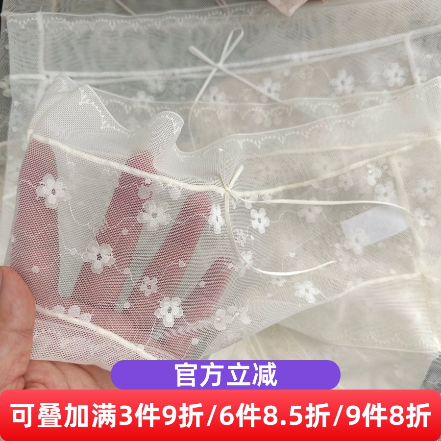 仙柔美~细软花朵网纱蕾丝女士内裤性感包臀中腰镂空透气透明纯欲