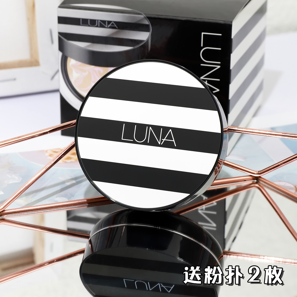 韩国LUNA露娜超模水分精华粉底膏液冰粉饼爆水湿粉遮瑕气垫BB霜在类目 彩妆/香水/美妆工具, 粉底液/膏中 - 来自Buy2taobao.com提供专业的淘宝代购服务
