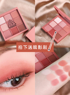 韩国3CE眼影盘ins超火overtake九宫格9色南瓜玫瑰色网红哑光亮片