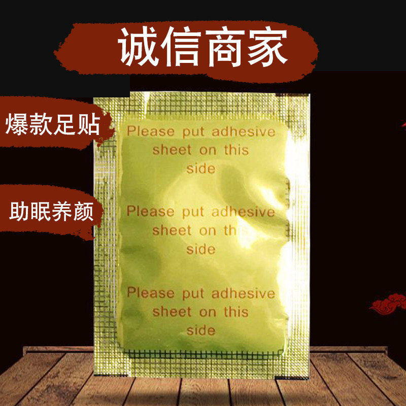 冲四冠特价正品军之贡出口英文黄金箔竹醋足贴通便促眠包邮老北京