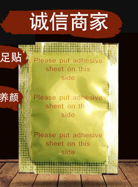 冲四冠特价正品军之贡老北京竹醋