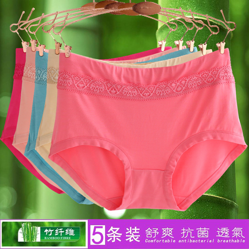 竹纤维内裤女夏季大码胖mm200斤高腰竹炭抗菌莫代尔棉女士三角裤