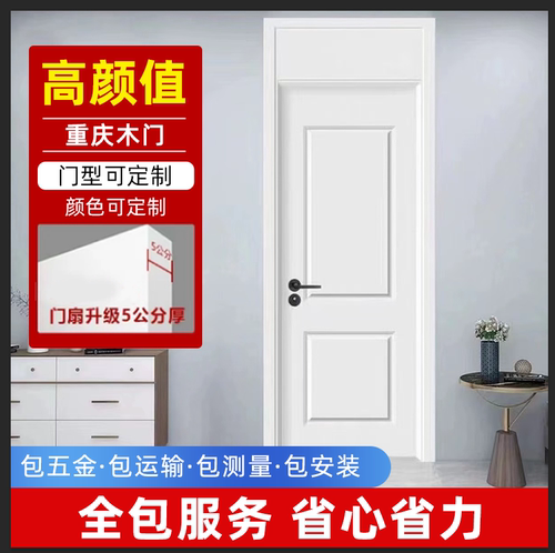 卧室带门楣一门到顶房门轻奢现代