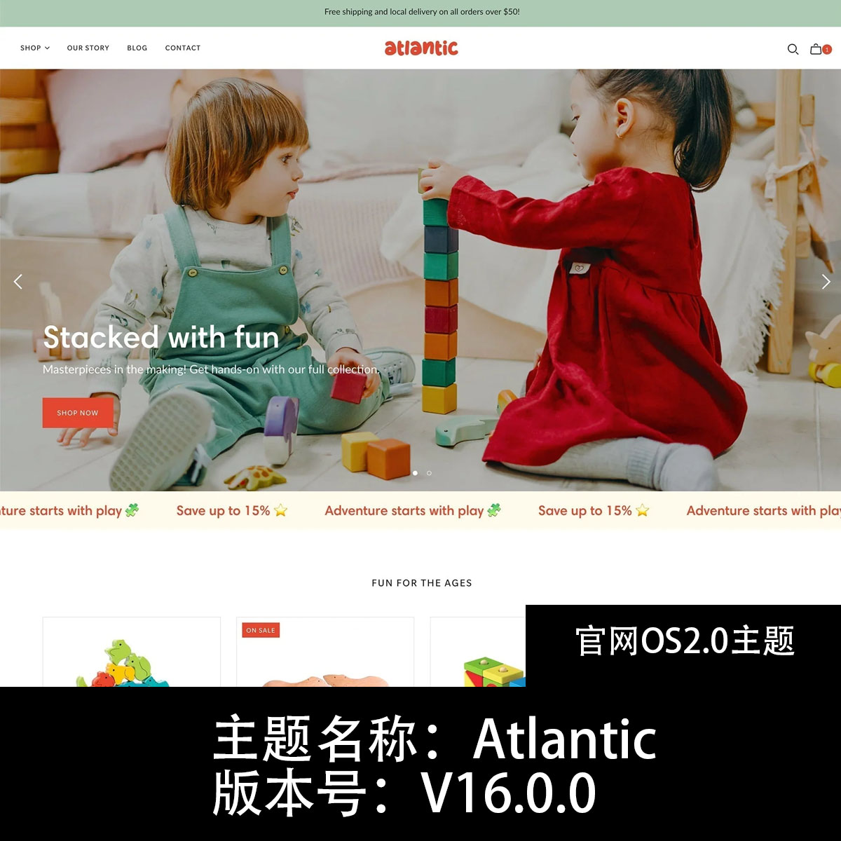 Atlantic模板主题SHOPIFY多功能主题模板OS2.0持续更新送100模块 商务/设计服务 设计素材/源文件 原图主图