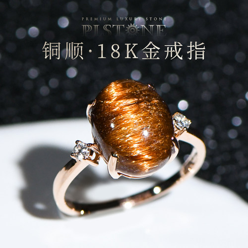 天然宝石级猫眼铜顺发18K金戒指