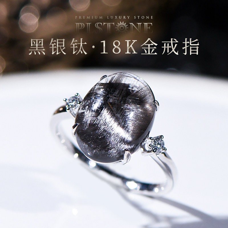 plstone普琳丝天然水晶宝石