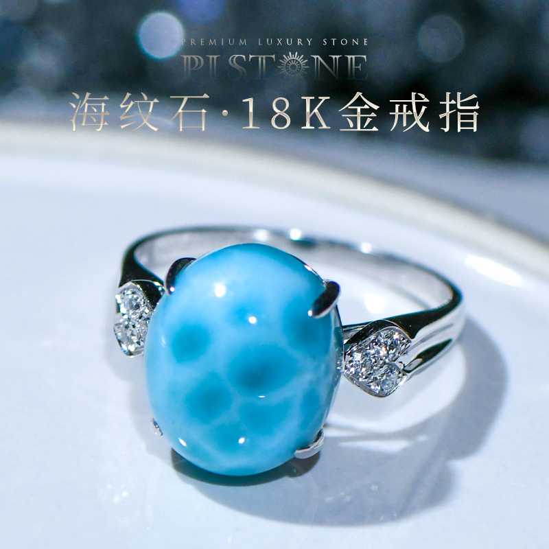 plstone普琳丝天然水晶宝石