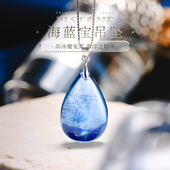 PLSTONE普琳丝天然水晶巴西冰种海蓝宝吊坠女配送925扣 可选18K扣