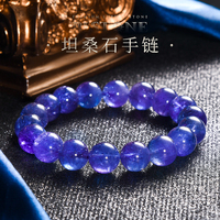 水晶手鏈普琳絲坦桑石