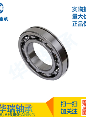 热卖正品哈尔滨HRB带止动槽深沟球轴承6220N 6221N 6222N 内径100