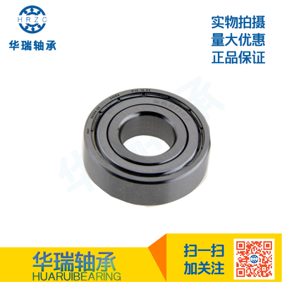 热卖国产不锈钢轴承S6809 S6810 S6900 S6901 S6902 S6903 S6904