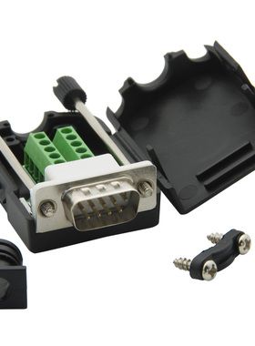 免焊接 白胶芯配尾塞 串口头 DB9 RS232 RS485 插头 公头 母头