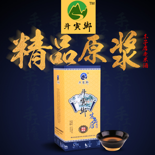 麻城土特产木子店老米酒湖北黄冈大别山斗寅乡精品5L黄酒纯糯米酒