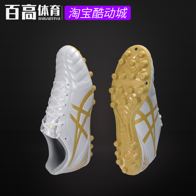 Asics亚瑟士男DS LIGHT人工草AG短钉比赛训练足球鞋1103A027-104