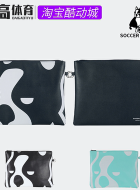 soccer junky 足球狗 球迷用品轻便男运动休闲收纳手包CP21826