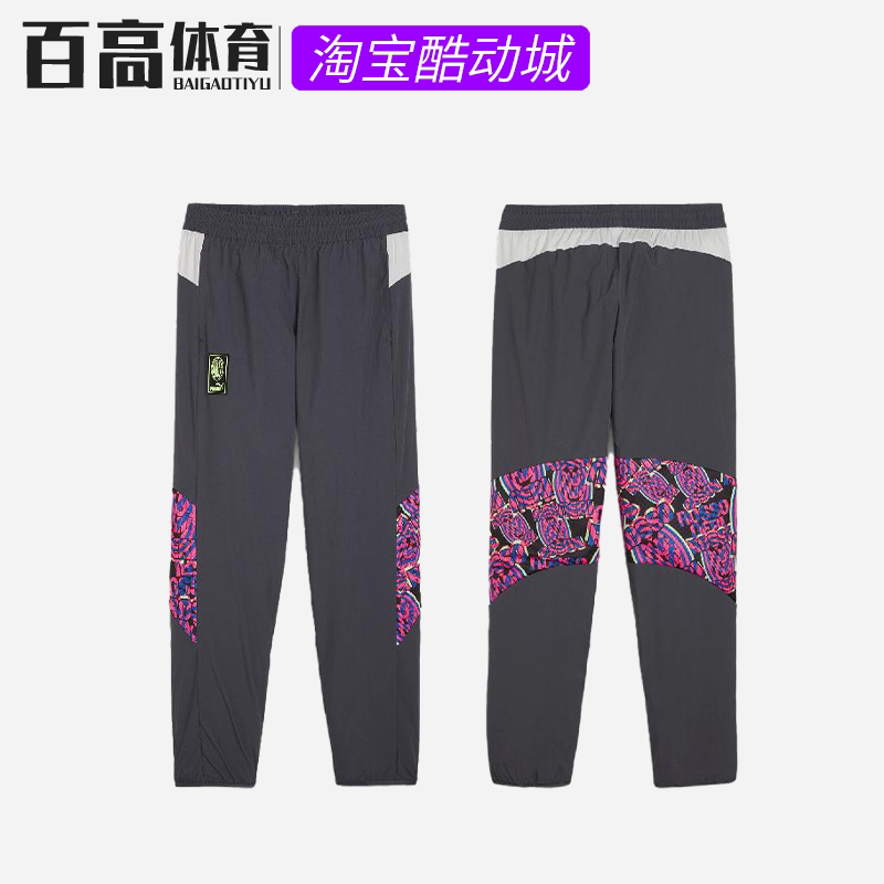 PUMA彪马AC米兰徽章训练运动主场休闲舒适足球长裤774039-08