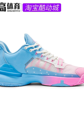 RIGORER氢二代准者2022氢2七彩云男女专业篮球鞋Z122160116-1