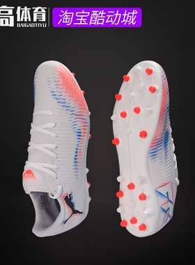 PUMA彪马FUTURE 8 PLAY MG短钉训练中端人造草地足球鞋108604-01