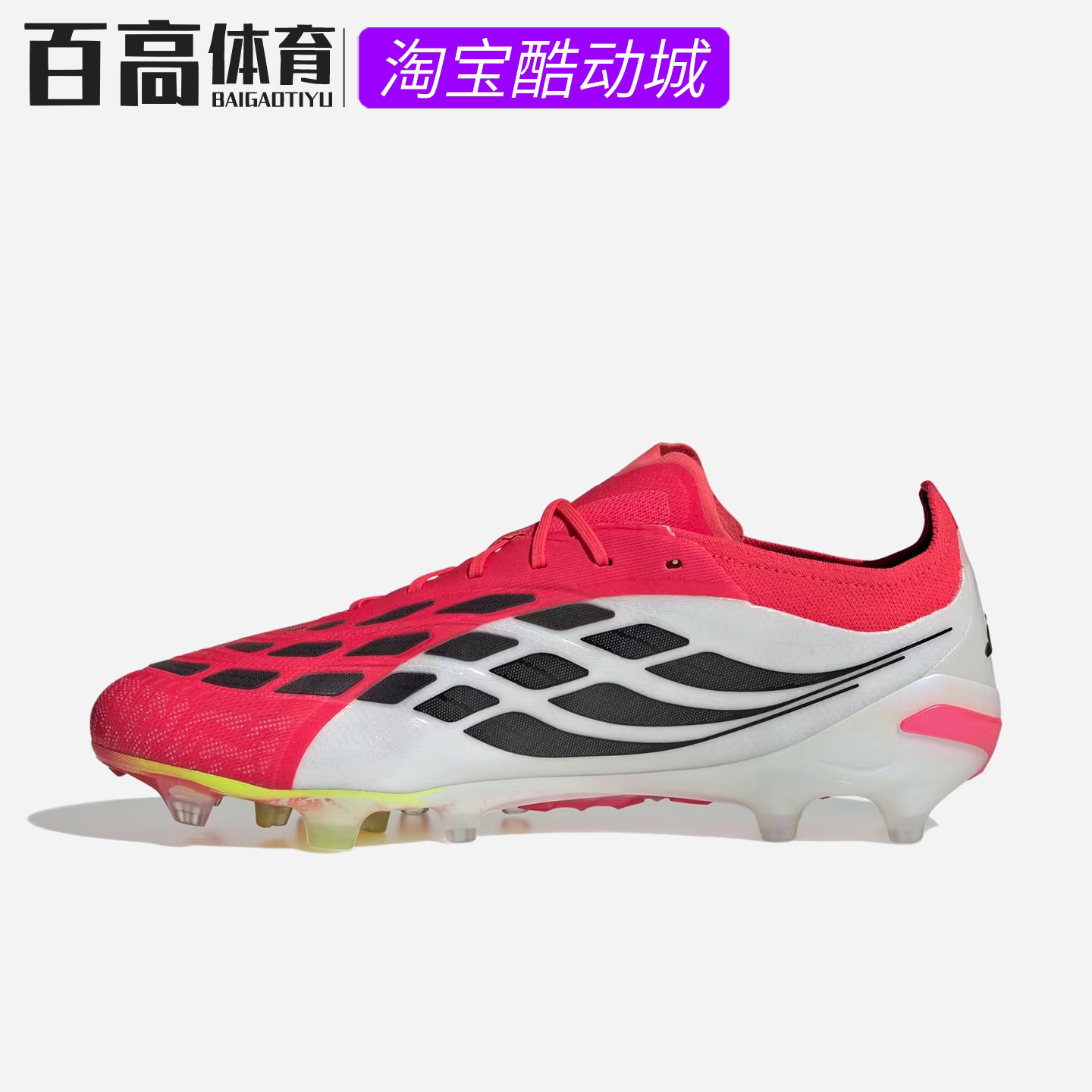 Adidas阿迪PREDATOR ELITE低帮AG高端人工草大钉足球鞋JS0419