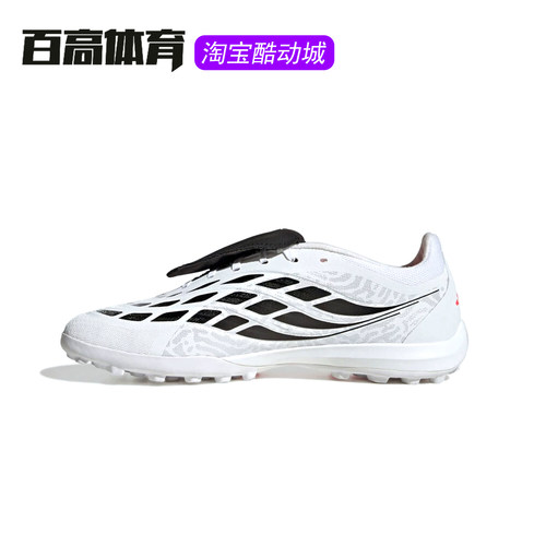阿迪达斯男女鞋运动足球鞋