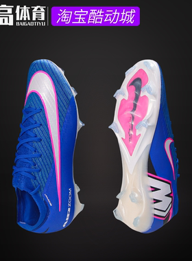 耐克ZM VAPOR ELITE刺客16低帮FG天然草比赛高端足球鞋FQ1457-446