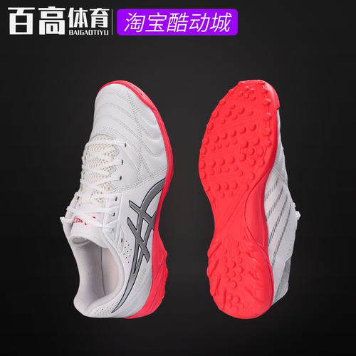ASICS亚瑟士CALCETTO袋鼠皮人草低帮加宽脚TF足球鞋1113A048-105