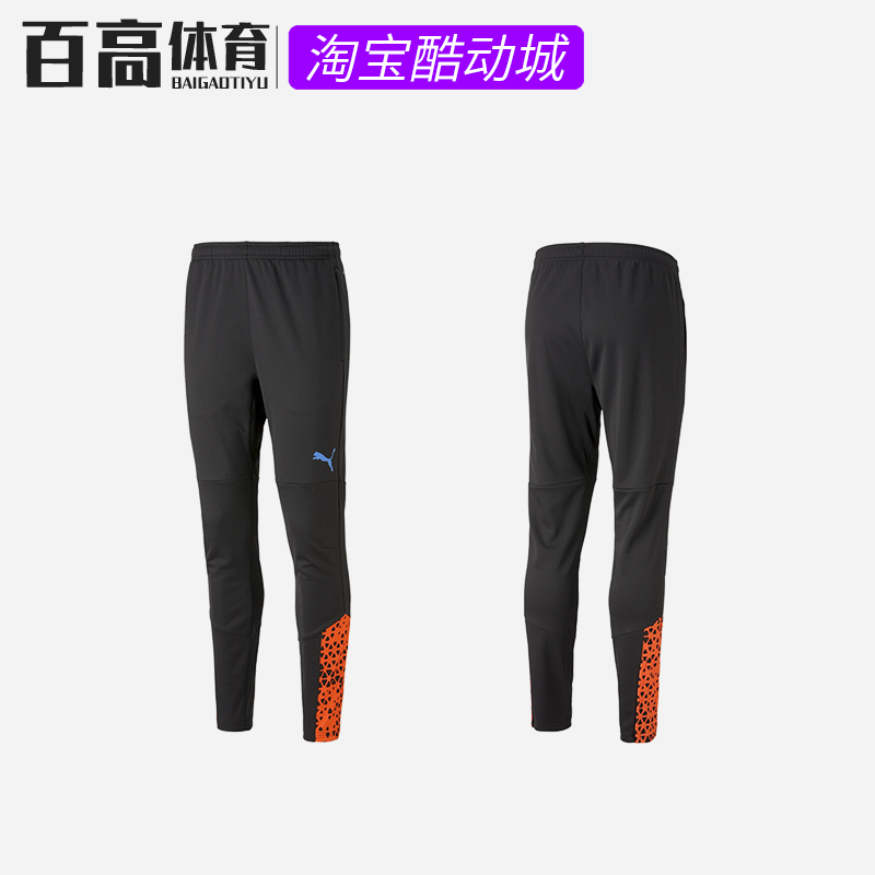 PUMA彪马男子足球运动休闲舒适透气吸汗排湿训练长裤658295-50