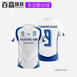 赛客CIKERS足球服定制男热升华服速干球衣成人儿童国家队队服透气