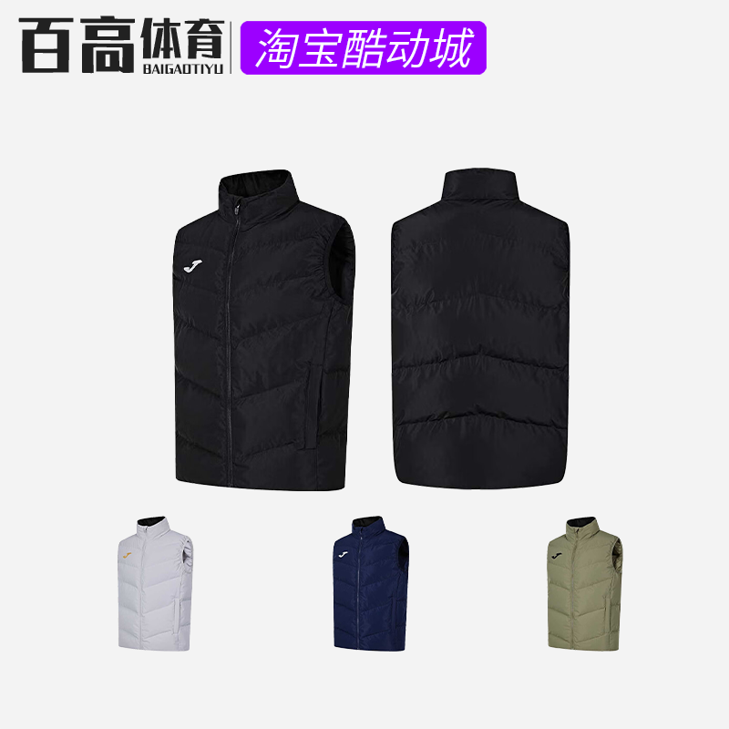 冬季JOMA无袖保暖足球训练棉马甲