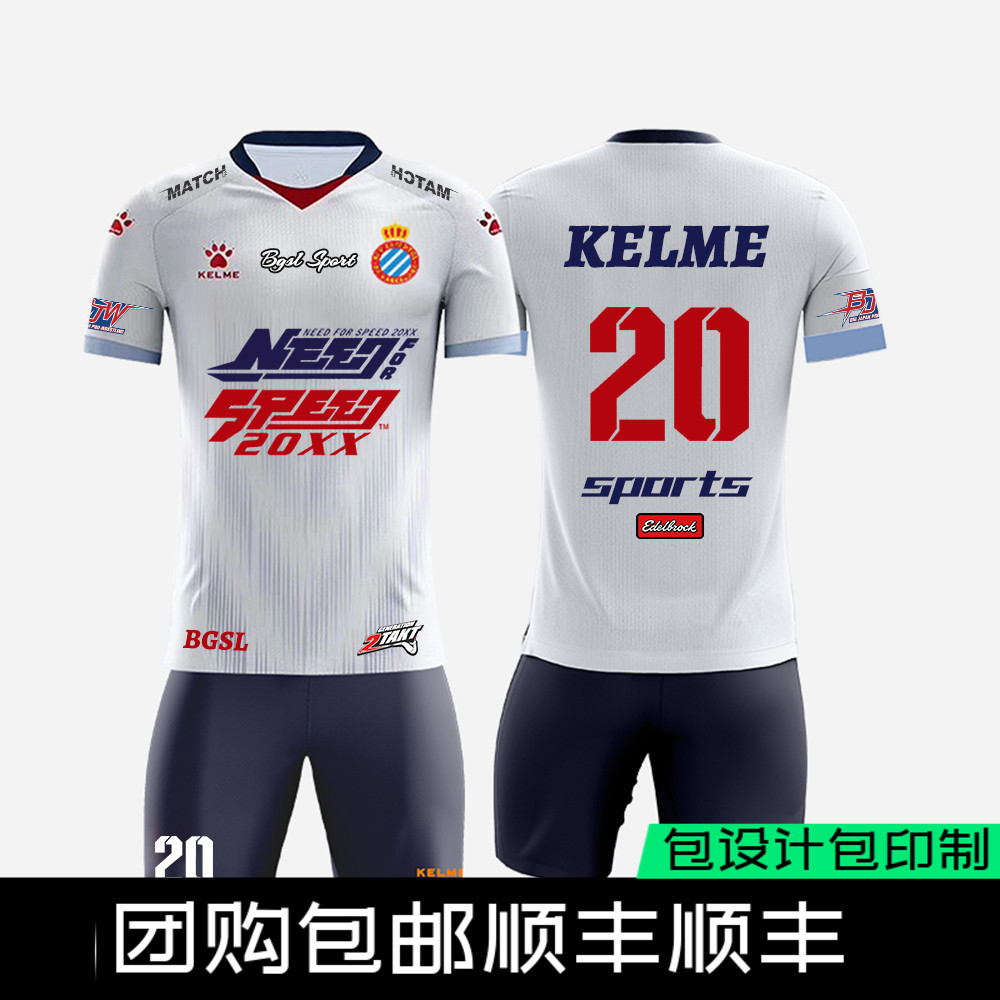 2022新款KELME卡尔美足球服套装定制组队球衣学生短袖训练3801096