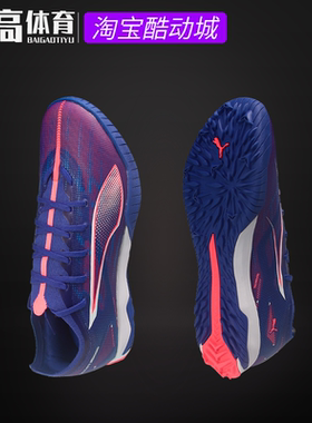 彪马ULTRA 5 MATCH训练比赛人草硬场地TT碎钉足球鞋107892-01