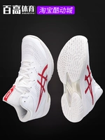 Asics Gelhoop v15 Speed ​​Lightweight, воздухопроницаемая амортизация настоящая баскетбольная обувь 1063A063-103