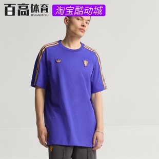 曼联足球休闲文化短袖 adidas阿迪达斯官方JN2823 T恤男装