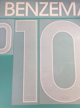 2011 年度 歐國杯 預選賽 法國 主場 原裝球員版印字 10 BENZEMA