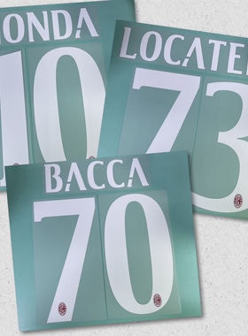 2016-17 年度 AC米蘭 二客 原裝印字 白色 HONDA BACCA LOCATELLI